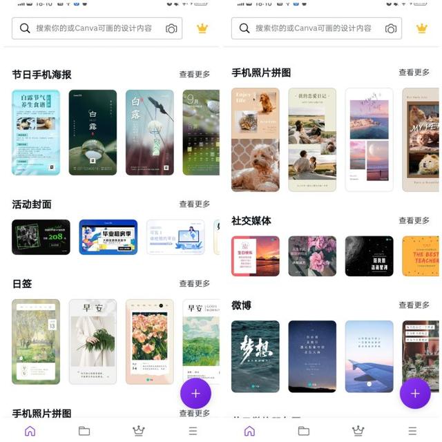 搞定设计App，搞定的设计软件下载