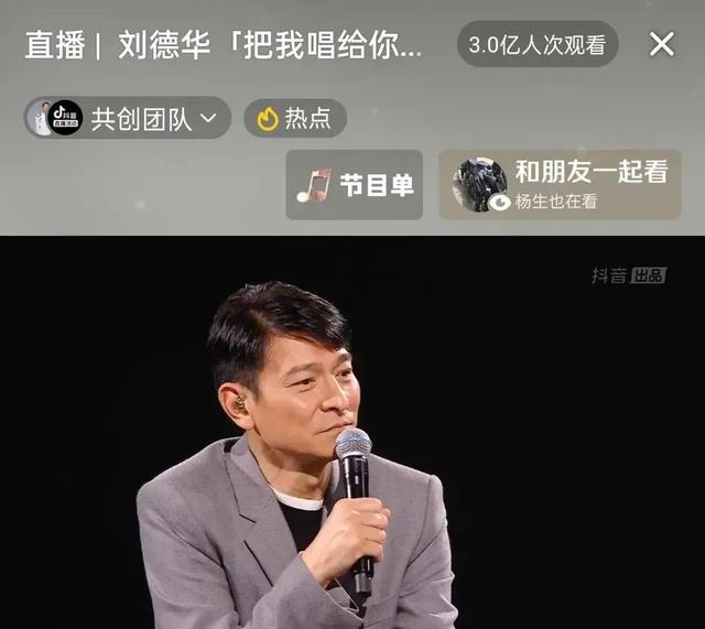 抖音直播没人打赏会有钱吗,抖音直播没人打赏会有钱吗知乎