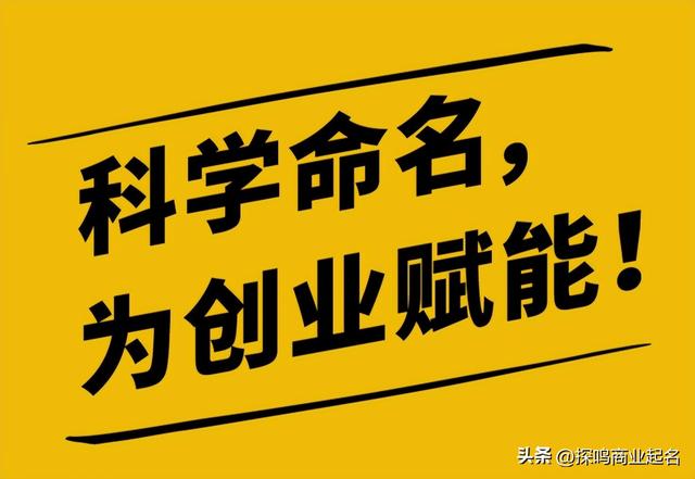 网络营销服务企业名称大全，网络营销服务企业名称大全集