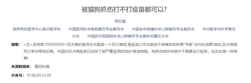 被猫抓了怎么判断没事图片,被猫抓了怎么判断没事图片有一丁点血