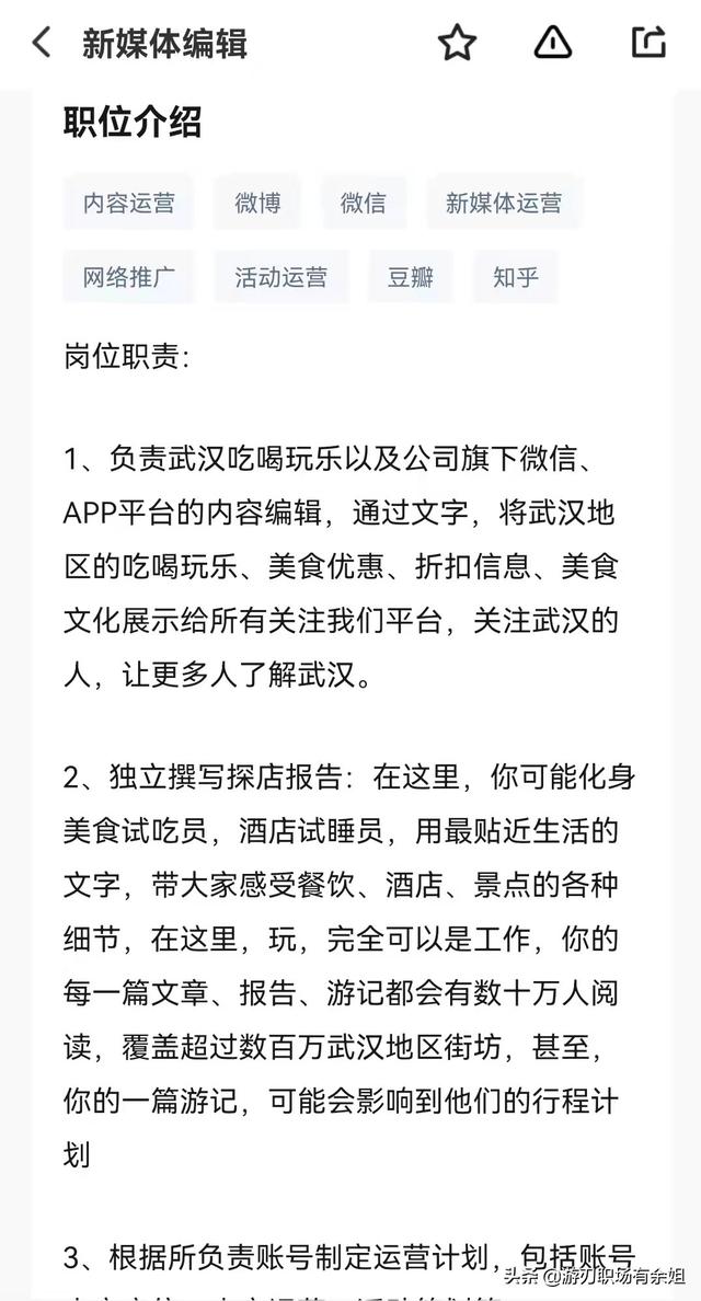 凶宅试睡员招聘网站电话,凶宅试睡员招聘网站2022