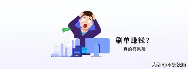 垫付单一般第几单被骗怎么追回,垫付单被骗了能追回了本金