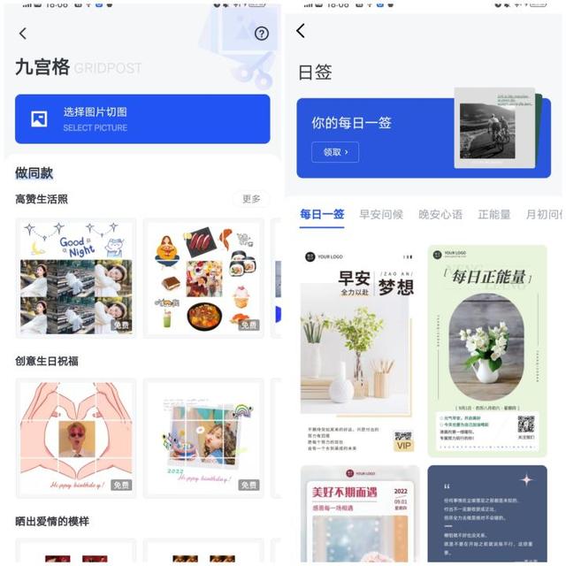 搞定设计App，搞定的设计软件下载