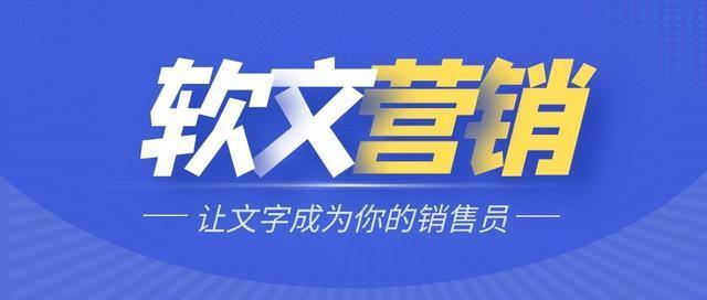 优秀营销软文100篇300字,优秀营销软文100篇300字标题