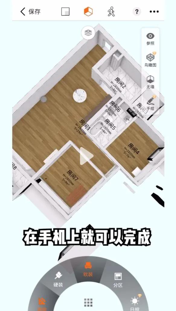 商铺装修app排行榜第一名,商铺装修app排行榜第一名有哪些