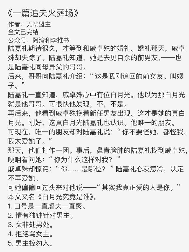 男主卑微无尊严讨好女主古言，男主卑微无尊严讨好女主古言nP