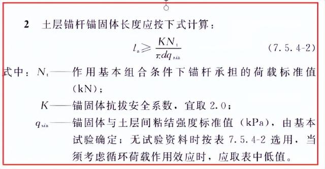 5中空注浆锚杆每米重量,25中空注浆锚杆每延米重量"