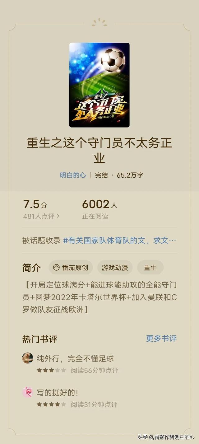 兼职写字400元一万字怎么写,兼职写字400元一万字怎么写的