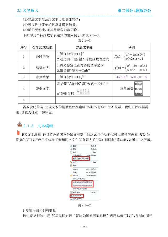 sin30度是多少怎么算出来的,sin30度是多少,怎么计算的