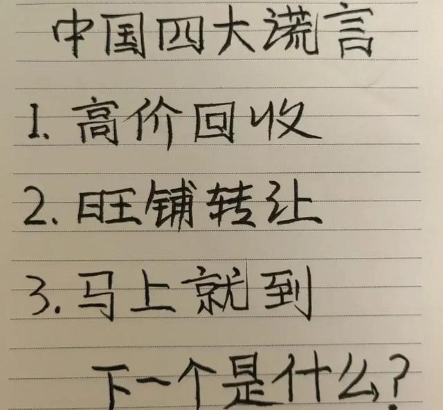 有没有闷声发大财的生意,有没有闷声发大财的生意呢