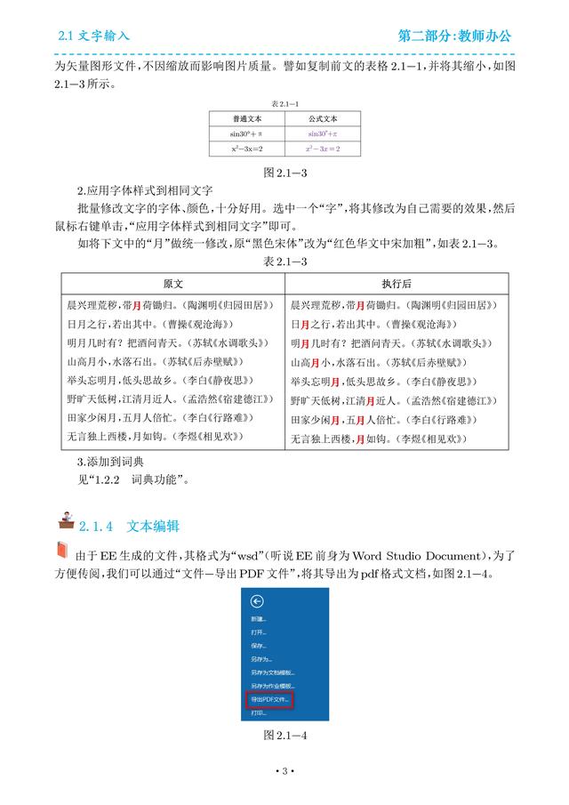 sin30度是多少怎么算出来的,sin30度是多少,怎么计算的