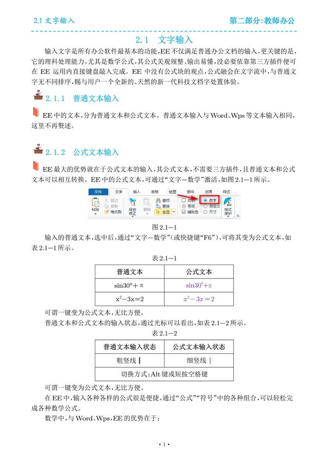 sin30度是多少怎么算出来的,sin30度是多少,怎么计算的