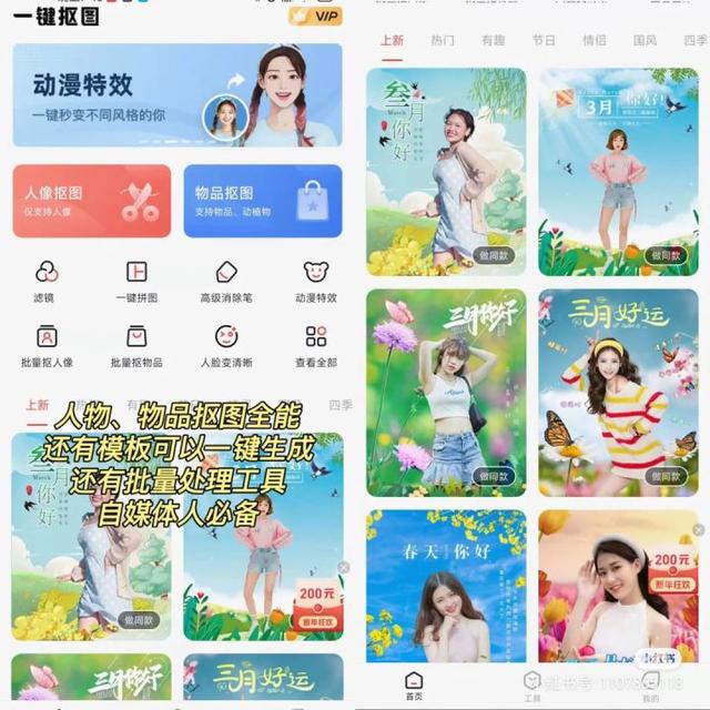 搞定设计App，搞定的设计软件下载