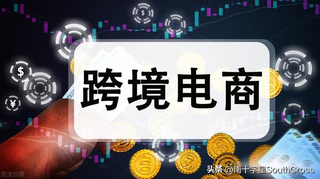 中俄边境暴利生意，中俄边境暴利生意联系