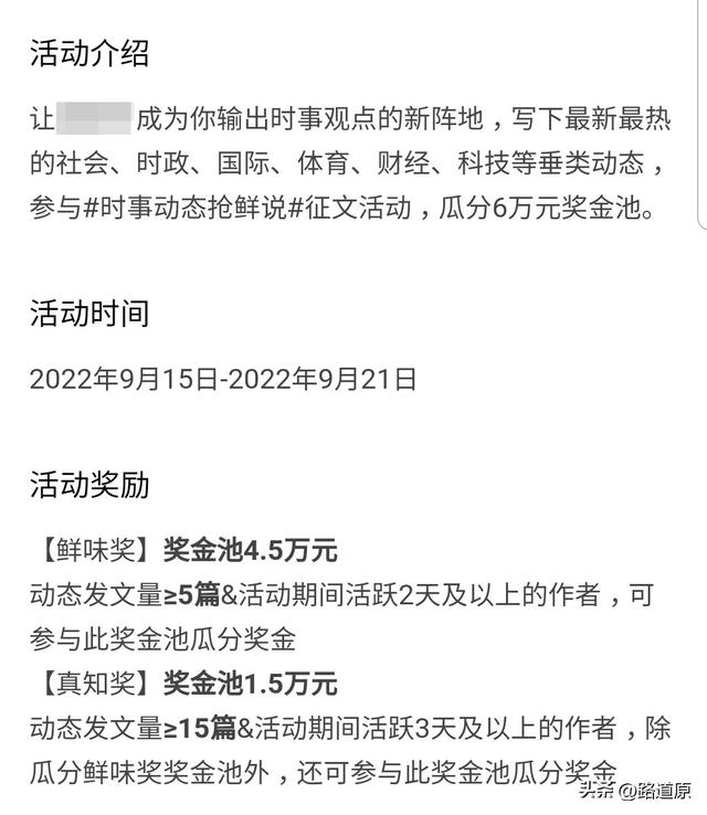 什么是自媒体账号注册，什么是自媒体账号注册平台