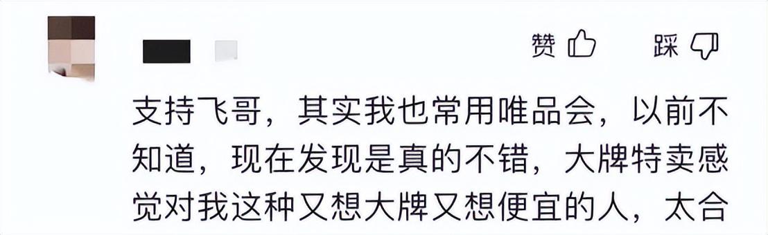 唯品会和京东哪个比较正品护肤品,京东和唯品会上的护肤品哪个比较正品