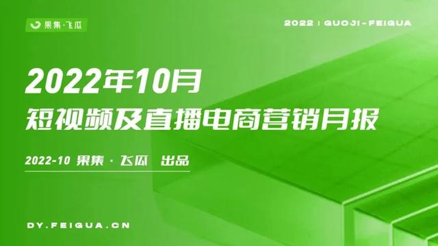 抖音最畅销的10种商品2021,抖音最畅销的10种商品