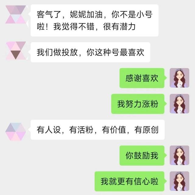 个人公众号怎么赚钱,微信个人公众号怎么赚钱