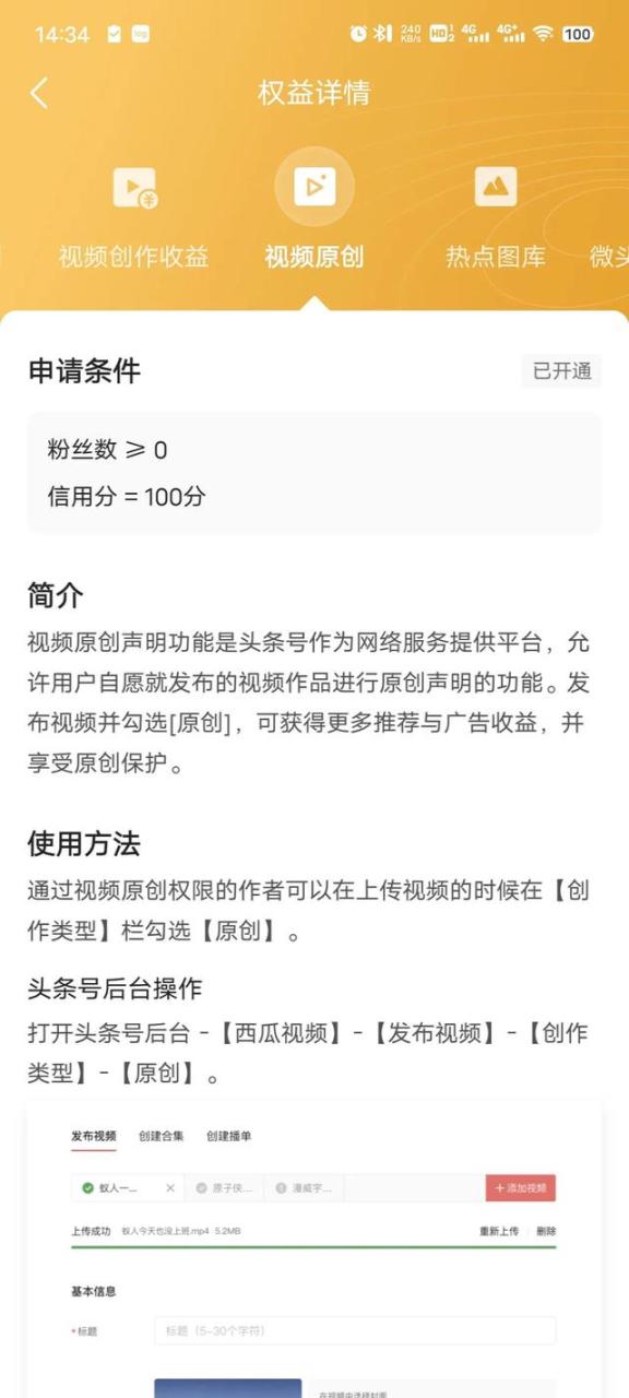 周末发抖音的最佳时间是几点到几点,周末发抖音的最佳时间是几点到几点啊