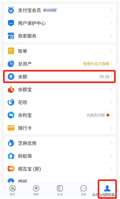 微信支付宝余额互转小程序,微信支付宝余额互转小程序叫什么