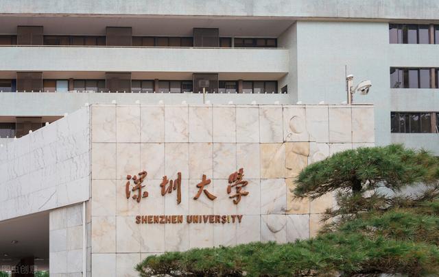 广东海洋大学是985还是211大学,广东海洋大学是985还是211大学啊