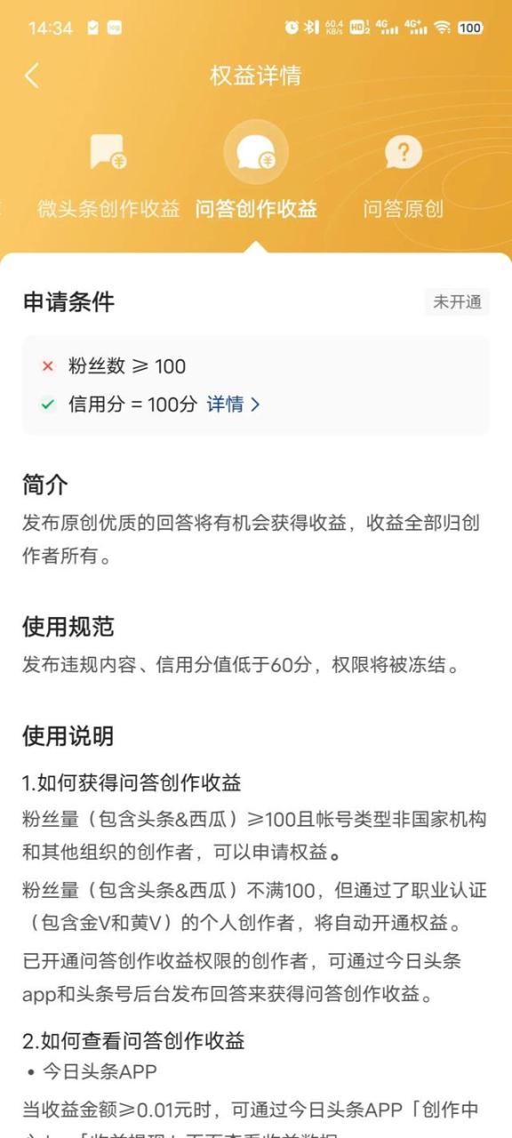 周末发抖音的最佳时间是几点到几点,周末发抖音的最佳时间是几点到几点啊