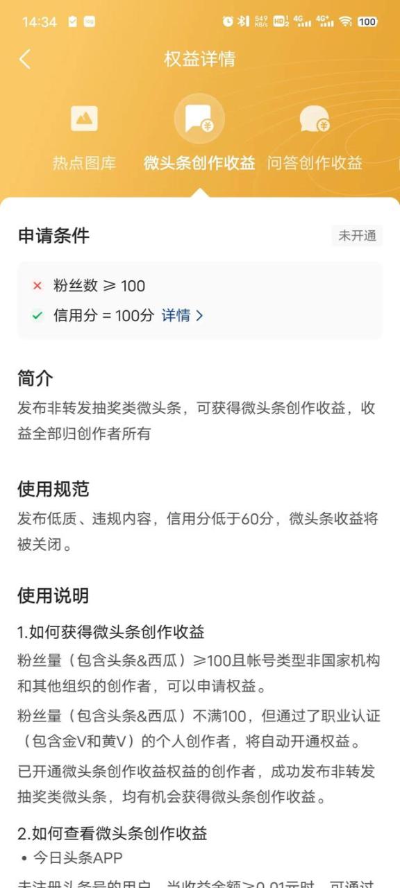 周末发抖音的最佳时间是几点到几点,周末发抖音的最佳时间是几点到几点啊