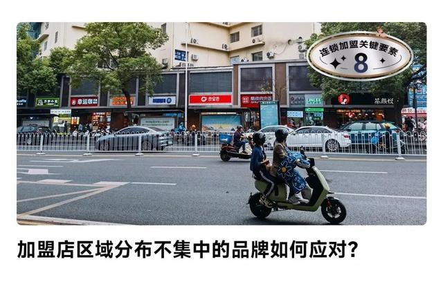 如何寻找加盟商,怎么样找加盟店