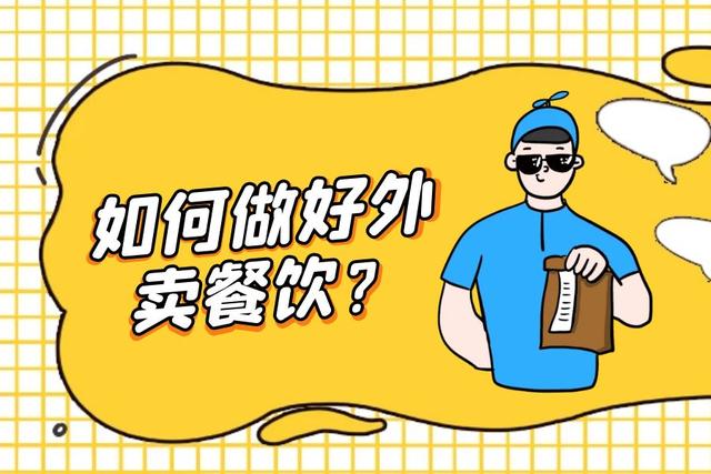 商家已接单却一直没骑手接单怎么办，商家已接单却一直没骑手接单怎么办呢