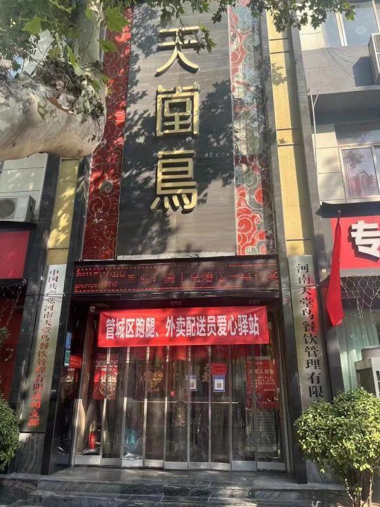 附近的外卖送餐500米麻辣烫，附近的外卖送餐500米麻辣烫店