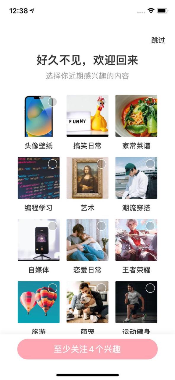 冷启动和热启动的区别,app冷启动和热启动的区别