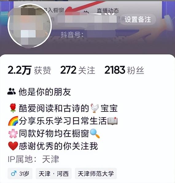 抖音流量是什么意思怎么用,抖音流量是什么意思怎么用的