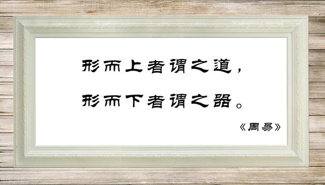 天道酬勤完整五句话的意思,天道酬勤完整五句话的意思为有源头活水来