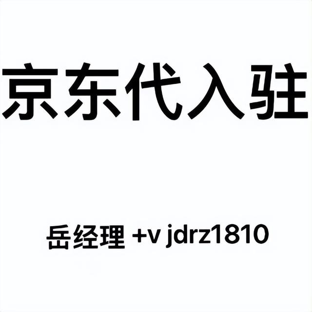 京东之家为什么比自营便宜很多,京东之家为什么比自营便宜很多呢