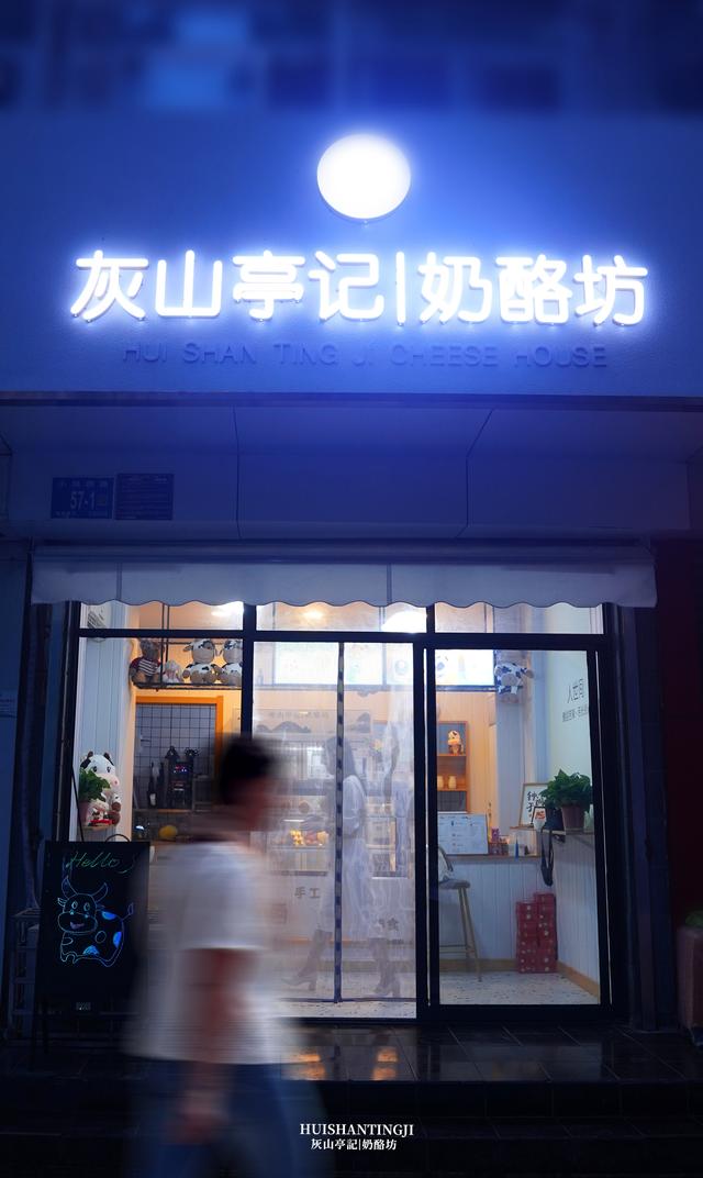 水吧加盟店,水吧饮品加盟店