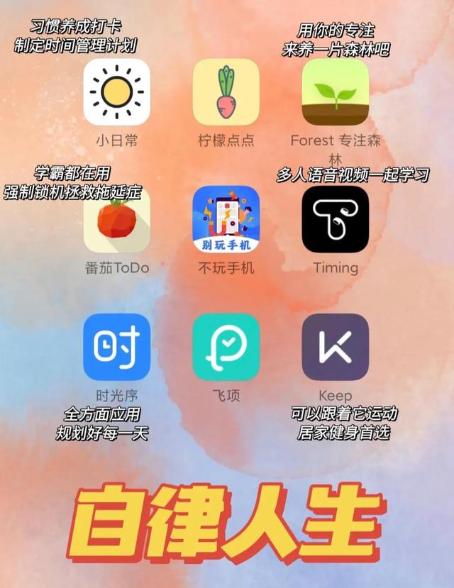 学生找暑假工的app有哪些,“学生找暑假工的app”