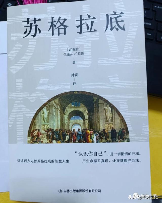 苏格拉底的思想主张及影响_高中历史,苏格拉底的思想主张及影响摘要