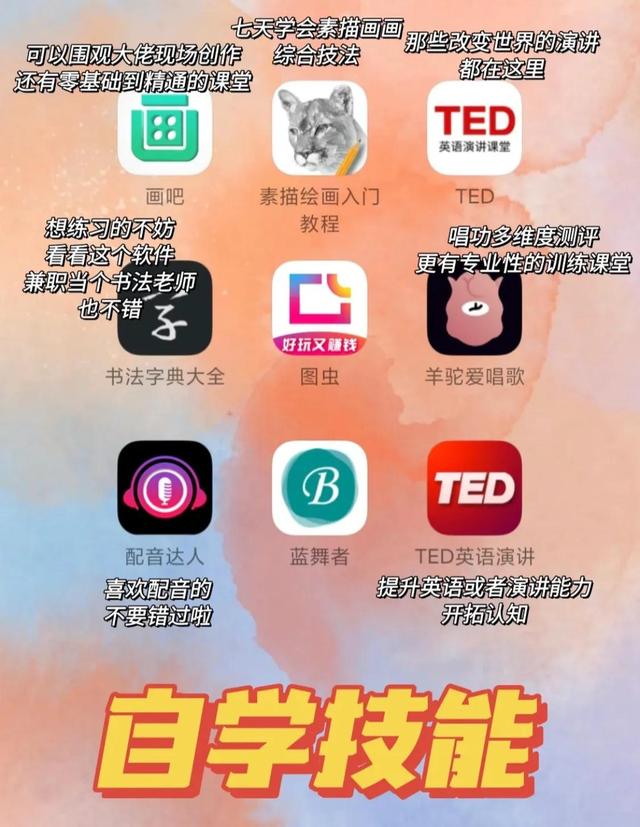 学生找暑假工的app有哪些,“学生找暑假工的app”