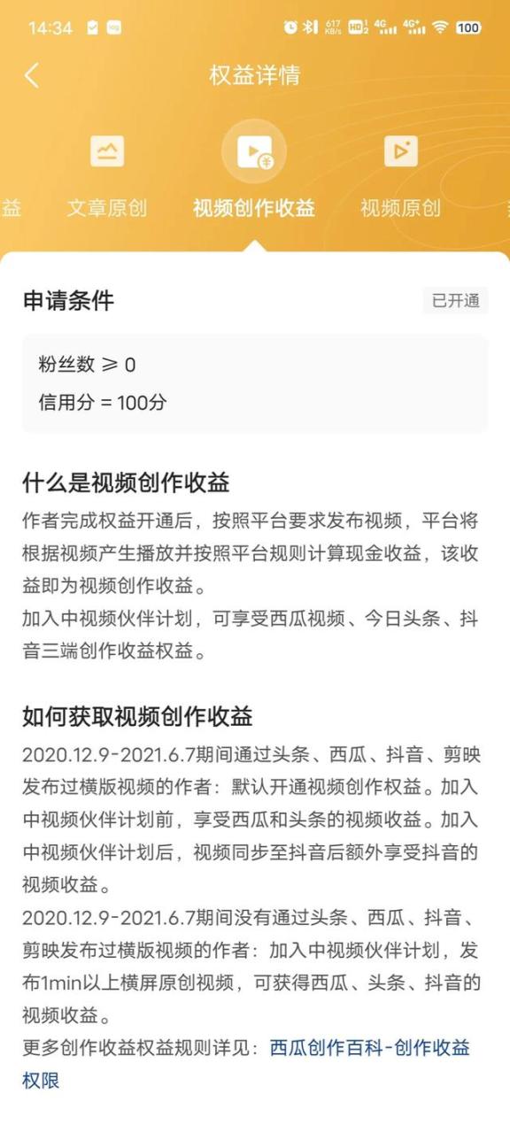 周末发抖音的最佳时间是几点到几点,周末发抖音的最佳时间是几点到几点啊