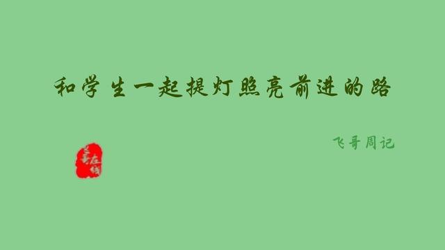 烹饪学校周记500字,周记中职烹饪400字