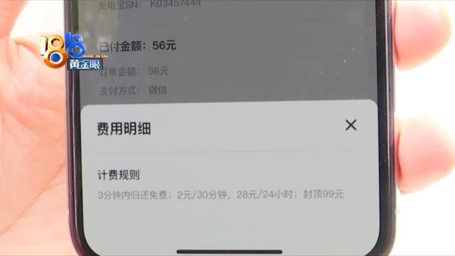 怪兽充电宝客服电话24小时人工,怪兽充电宝客服电话24小时人工服务