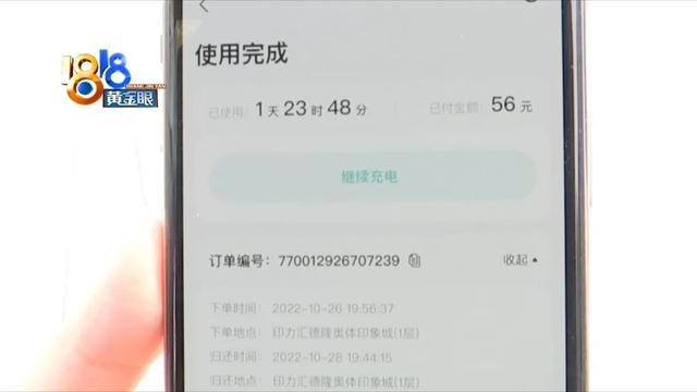 怪兽充电宝客服电话24小时人工,怪兽充电宝客服电话24小时人工服务