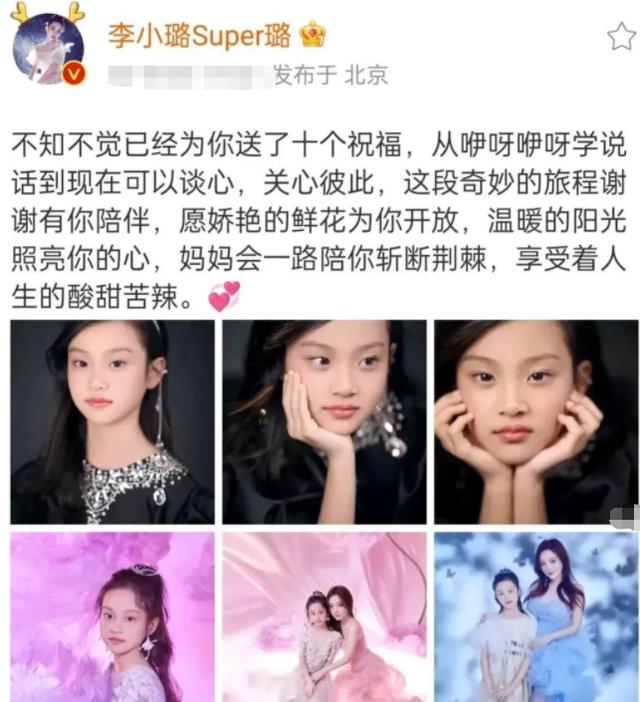 贾乃亮喜得双胞胎李小璐怀孕了没，李小璐贾乃亮双胞胎生了吗