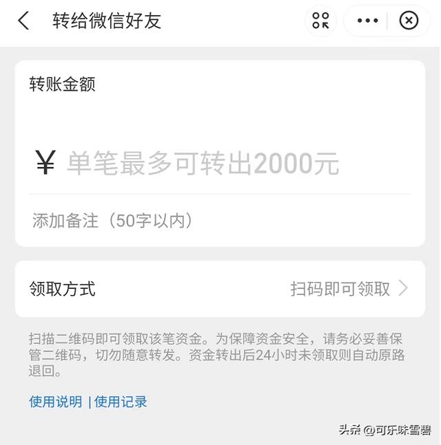 微信支付宝余额互转小程序,微信支付宝余额互转小程序叫什么