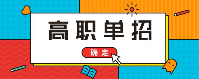 022多少分可以上高中,2022多少分可以上高中苏州市"