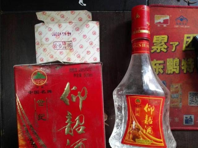 精品皖酒40.5度的价格,50度皖酒