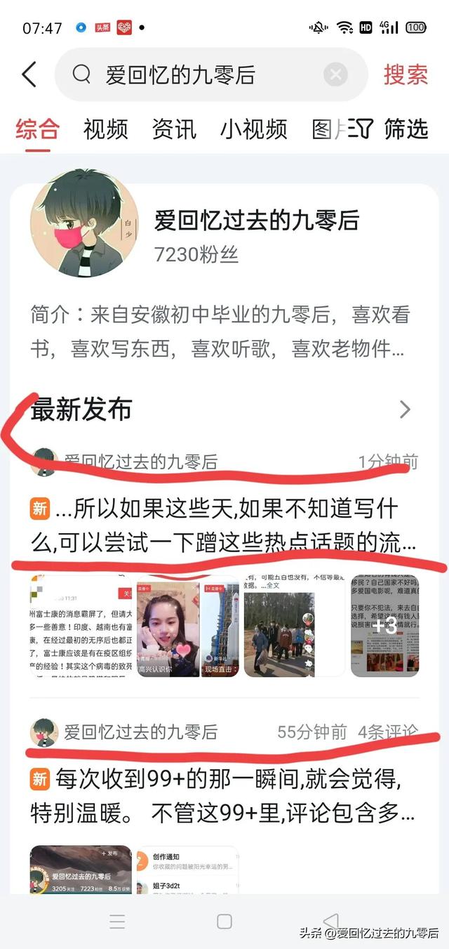 视频号限流一般多长时间,微信视频号限流原因