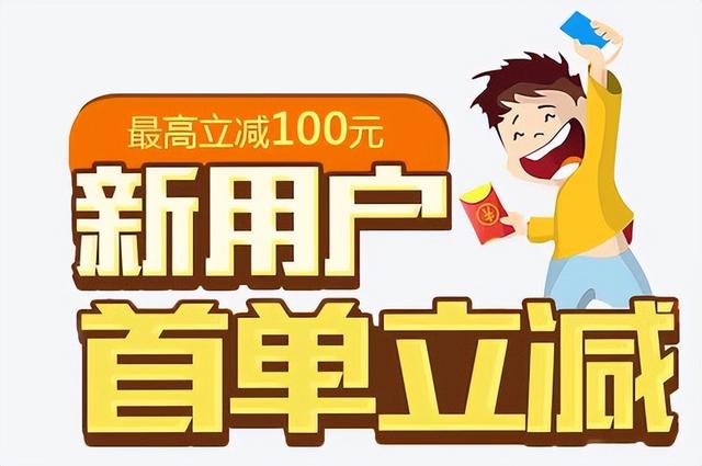 京东取消订单优惠券会退还吗,京东取消订单优惠券会退还吗知乎