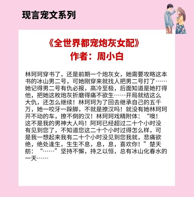 有肉的言情小说现言甜宠文推荐,有肉的言情小说现言甜宠文推荐完结