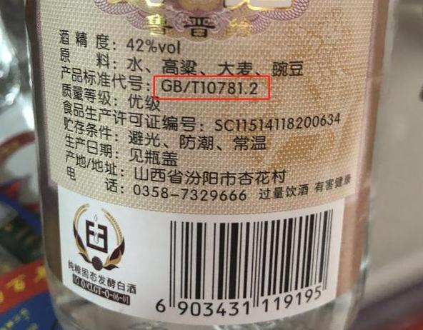 天之蓝多少钱一瓶42度价格表,天之蓝多少钱一瓶42度价格表绵柔型